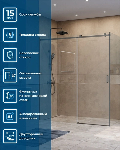 Душевой уголок BelBagno SOFT_CLOSE-2-AH-1-180/80-C-GM 180x80 см, профиль оружейная сталь, стекло прозрачное Душевой уголок BelBagno SOFT_CLOSE-2-AH-1-180/80-C-GM 180x80 см, профиль оружейная сталь, стекло прозрачное