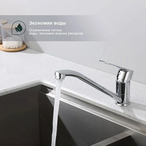 Смеситель для кухни Splenka S05.42, хром Смеситель для кухни Splenka S05.42, хром