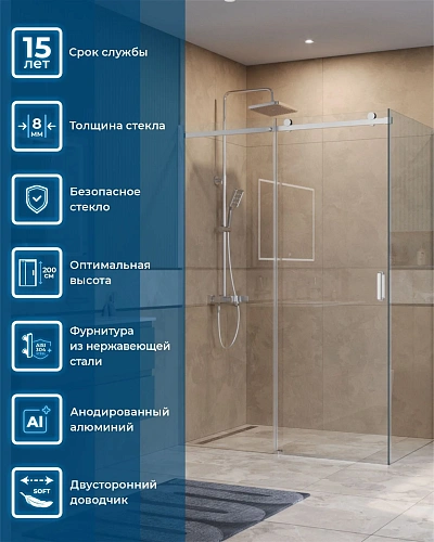 Душевой уголок BelBagno SOFT_CLOSE-2-AH-1-150/90-C-Cr 150x90 см, профиль хром, стекло прозрачное Душевой уголок BelBagno SOFT_CLOSE-2-AH-1-150/90-C-Cr 150x90 см, профиль хром, стекло прозрачное