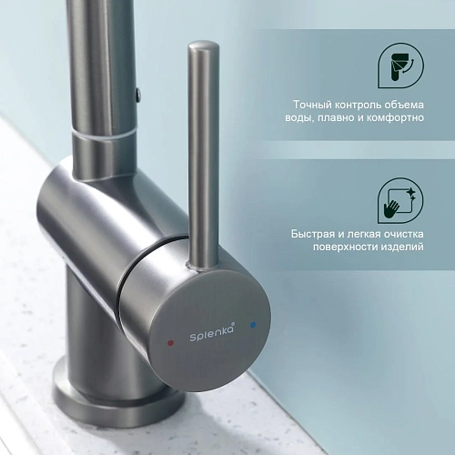 Смеситель для кухни Splenka S205.40.09, графит Смеситель для кухни Splenka S205.40.09, графит