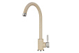 Смеситель для кухни GRANULA (ST-4031, БЕЖЕВЫЙ) Смеситель для кухни GRANULA (ST-4031, БЕЖЕВЫЙ)