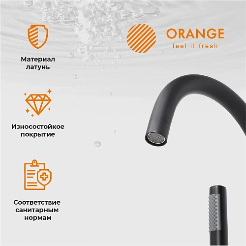 Смеситель для ванны Orange Steel M99-336b напольный, черный Смеситель для ванны Orange Steel M99-336b напольный, черный