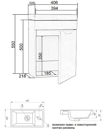 Тумба с раковиной Orange МИНИ Mini-40TUW+Ra подвесная Тумба с раковиной Orange МИНИ Mini-40TUW+Ra подвесная