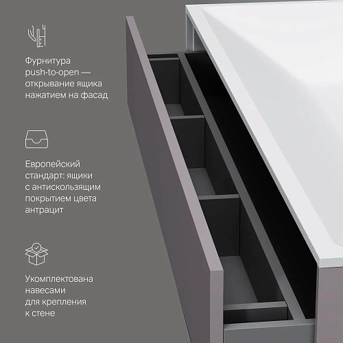 Тумба под раковину AM.PM Inspire V2.0 M50AFHX1203EGM подвесная, 120 см, push-to-open, элегантный Тумба под раковину AM.PM Inspire V2.0 M50AFHX1203EGM подвесная, 120 см, push-to-open, элегантный