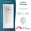 Ванна чугунная Delice Prestige 160х70 DLR230614 Ванна чугунная Delice Prestige 160х70 DLR230614
