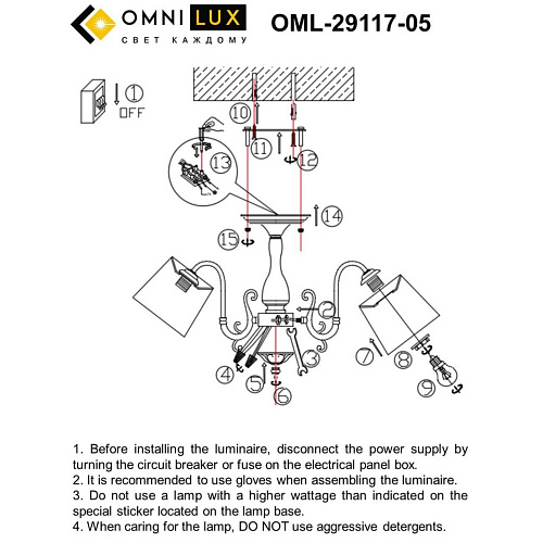 Люстра потолочная Omnilux Leonessa OML-29117-05 Люстра потолочная Omnilux Leonessa OML-29117-05