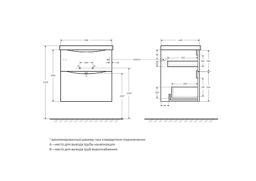 Тумба под раковину BelBagno MARINO-H60-600-2C-SO-BL-P подвесная 600x450 Bianco Lucido Тумба под раковину BelBagno MARINO-H60-600-2C-SO-BL-P подвесная 600x450 Bianco Lucido