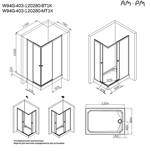 Душевой уголок AM.PM X-Joy W94G-403-120280-BT1K раздвижные двери 120x80 профиль черный матовый, стекло прозрачное Душевой уголок AM.PM X-Joy W94G-403-120280-BT1K раздвижные двери 120x80 профиль черный матовый, стекло прозрачное