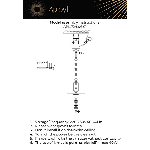 Светильник подвесной Aployt Franula APL.724.06.01 Светильник подвесной Aployt Franula APL.724.06.01