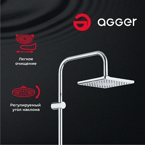Душевая система Agger Right A2994000 с изливом, хром Душевая система Agger Right A2994000 с изливом, хром