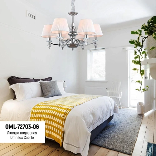 Люстра подвесная Omnilux Caorle OML-72703-06 Люстра подвесная Omnilux Caorle OML-72703-06