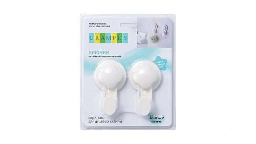 Крючок Grampus Blonde, GR-7080, 2 шт. в упаковке, белый Крючок Grampus Blonde, GR-7080, 2 шт. в упаковке, белый