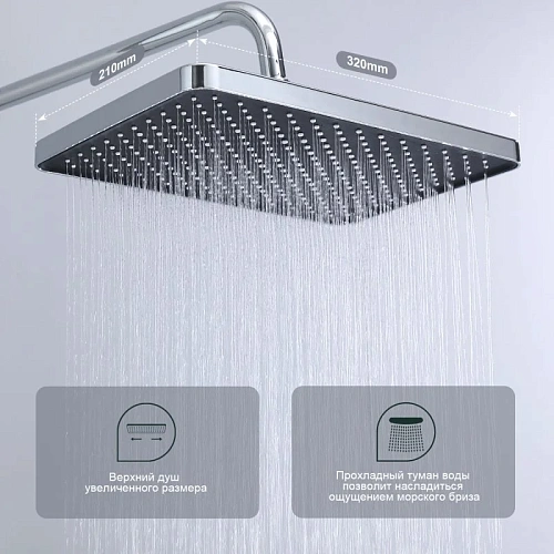Душевая система Splenka S02.24, хром Душевая система Splenka S02.24, хром