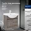 Картинка анонса товара «тумба под раковину aquanet сидней 60 00345120 дуб кантри рошелье»