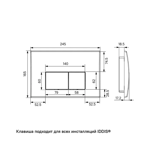 Комплект унитаза IDDIS Basic с инсталляцией и клавишей смыва (BASC010i73) Комплект унитаза IDDIS Basic с инсталляцией и клавишей смыва (BASC010i73)