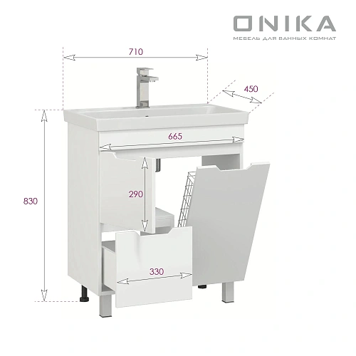 Тумба под раковину Onika Айленд 70 см 107062 напольная, белая, с корзиной (для Адриана 70) Тумба под раковину Onika Айленд 70 см 107062 напольная, белая, с корзиной (для Адриана 70)