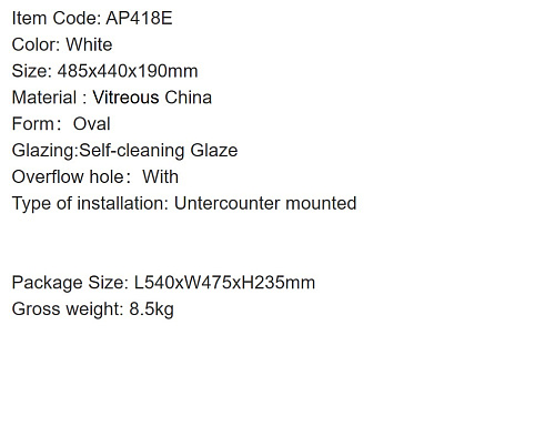 Раковина ARROW AP418E встраиваемая снизу Раковина ARROW AP418E встраиваемая снизу