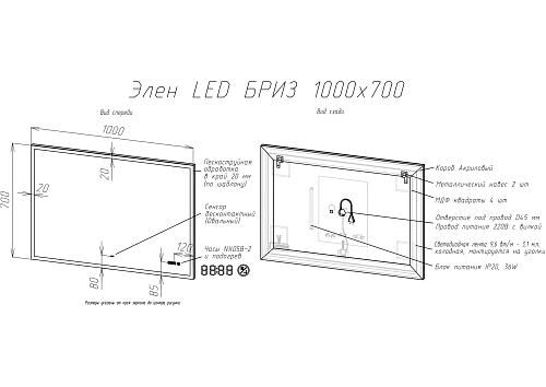 Зеркало BRIZ Элен классик пдз42-100 227 01-42100-00 00 Зеркало BRIZ Элен классик пдз42-100 227 01-42100-00 00