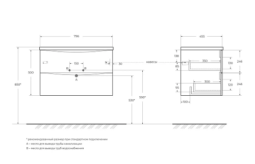 Тумба под раковину BelBagno MARINO-CER-N-800-2C-SO-BL-P подвесная Тумба под раковину BelBagno MARINO-CER-N-800-2C-SO-BL-P подвесная