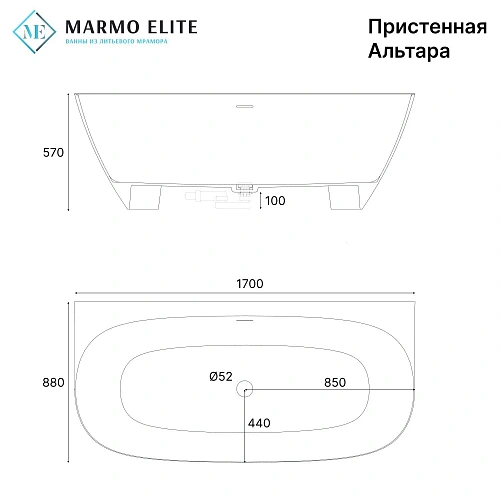 Ванна из искусственного камня Marmo-Elite Альтара PNR-170-88-1 170x88 пристенная, щелевой перелив, глянцевая Ванна из искусственного камня Marmo-Elite Альтара PNR-170-88-1 170x88 пристенная, щелевой перелив, глянцевая