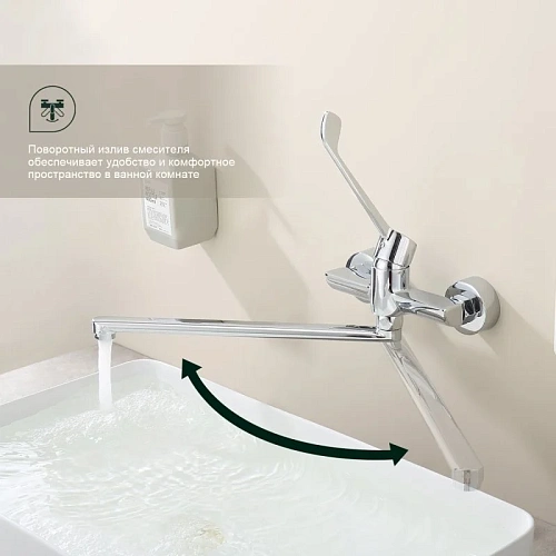Смеситель для раковины Splenka S08.21, хром Смеситель для раковины Splenka S08.21, хром