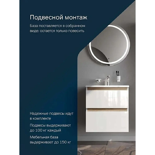 Тумба под раковину AM.PM X-Joy M85AFHX0602WG подвесная, 60 см, белый глянец Тумба под раковину AM.PM X-Joy M85AFHX0602WG подвесная, 60 см, белый глянец