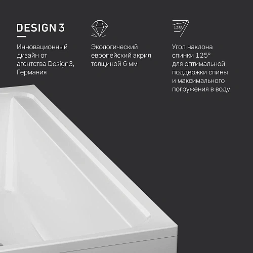 Акриловая ванна AM.PM Inspire V2.0 W52A-170-075W-A 170х75 Акриловая ванна AM.PM Inspire V2.0 W52A-170-075W-A 170х75