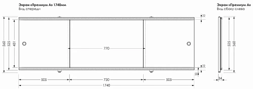 Экран для ванны фронтальный Aquanet Premium 174 00273292 Экран для ванны фронтальный Aquanet Premium 174 00273292