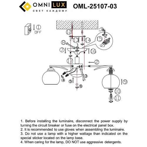 Люстра потолочная Omnilux Casoria OML-25107-03 Люстра потолочная Omnilux Casoria OML-25107-03