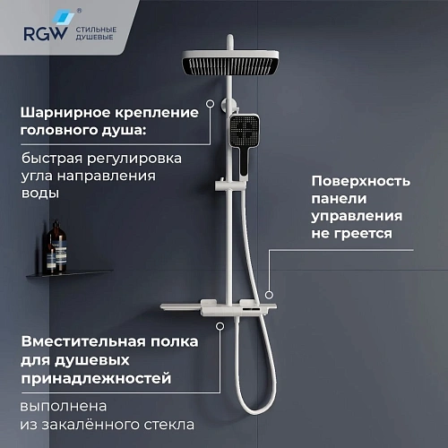 Душевая система RGW Shower Panels SP-34W белый Душевая система RGW Shower Panels SP-34W белый