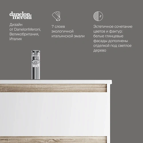 Тумба под раковину AM.PM X-Joy M85AFHX0802WG подвесная, 80 см, белый Тумба под раковину AM.PM X-Joy M85AFHX0802WG подвесная, 80 см, белый