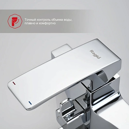 Смеситель для ванны Raglo R01.22, хром Смеситель для ванны Raglo R01.22, хром