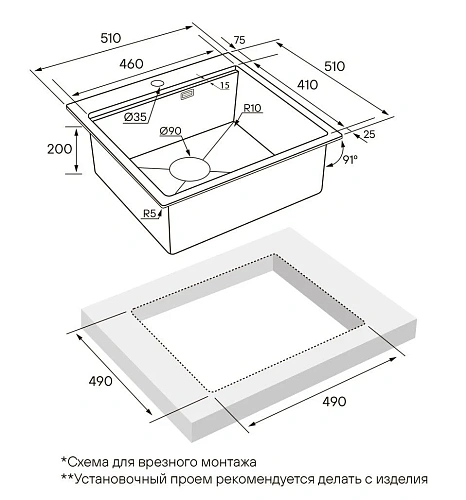 Кухонная мойка Paulmark KRONER-PRO 51 с коландером ADVANCE в цвет мойки, PM705151-BS+A405-BS Кухонная мойка Paulmark KRONER-PRO 51 с коландером ADVANCE в цвет мойки, PM705151-BS+A405-BS