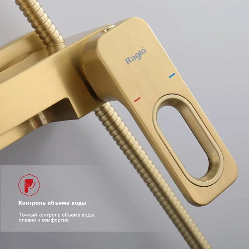 Душевая система Raglo R51.24.03, золотой сатин Душевая система Raglo R51.24.03, золотой сатин
