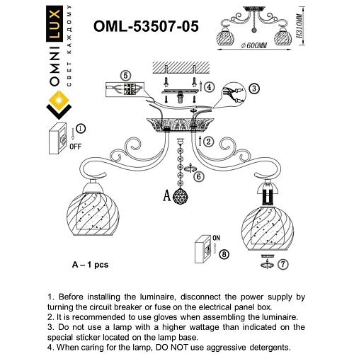 Люстра потолочная Omnilux Sanalvò OML-53507-05 Люстра потолочная Omnilux Sanalvò OML-53507-05