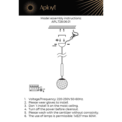 Светильник подвесной Aployt Lora APL.728.06.01 Светильник подвесной Aployt Lora APL.728.06.01