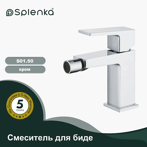 Смеситель для биде Splenka S01.50, хром Смеситель для биде Splenka S01.50, хром