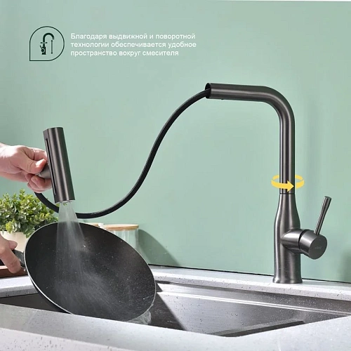Смеситель для кухни Splenka S206.49.09 с выдвижным изливом, графит Смеситель для кухни Splenka S206.49.09 с выдвижным изливом, графит