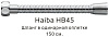 Картинка анонса товара «душевой шланг haiba hb45»