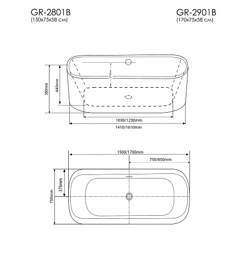 Ванна отдельностоящая GROSSMAN Forta GR-2801 Black (150x75x58) Ванна отдельностоящая GROSSMAN Forta GR-2801 Black (150x75x58)