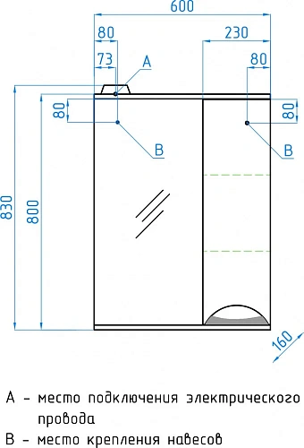 Зеркальный шкаф Style Line Жасмин 60/С ЛС-00000040 Зеркальный шкаф Style Line Жасмин 60/С ЛС-00000040