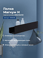 Детальная картинка товара «полка aquanet магнум н 60x12 черная матовая 00341532»