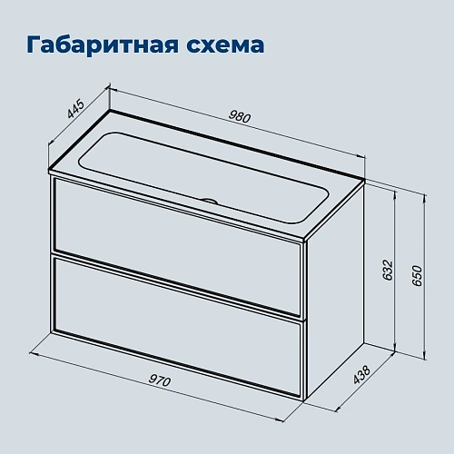 Тумба под раковину Aquanet Арт 100 00343969 бежевый Тумба под раковину Aquanet Арт 100 00343969 бежевый