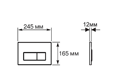 Клавиша смыва Aquatek KDI-0000034 (002C-1) оружейная сталь матовая (клавиши прямоугольные) Клавиша смыва Aquatek KDI-0000034 (002C-1) оружейная сталь матовая (клавиши прямоугольные)