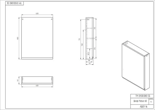 Шкаф Cersanit MODUO 40 (SW-MOD60/Wh) универсальный белый SB-SW-MOD60/Wh Шкаф Cersanit MODUO 40 (SW-MOD60/Wh) универсальный белый SB-SW-MOD60/Wh