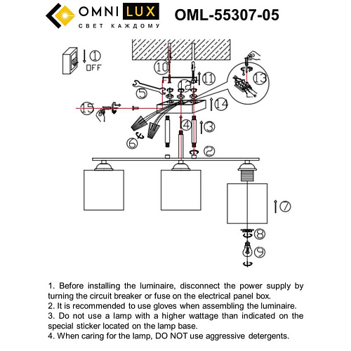 Люстра потолочная Omnilux Pisticci OML-55307-05 Люстра потолочная Omnilux Pisticci OML-55307-05