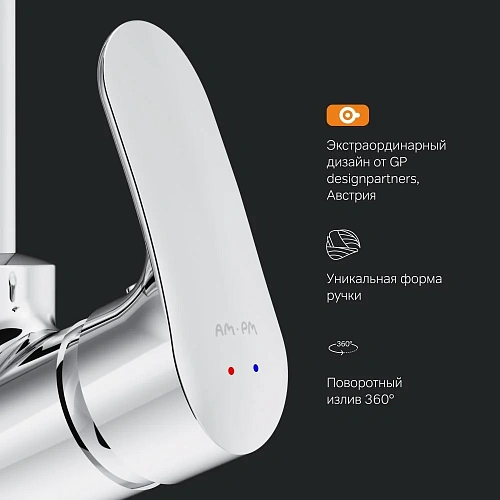 Смеситель для кухни AM.PM Like F8005000 хром Смеситель для кухни AM.PM Like F8005000 хром