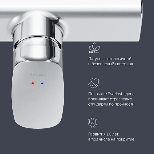 Смеситель для душа AM.PM Spirit V2.1 F71A20000 хром Смеситель для душа AM.PM Spirit V2.1 F71A20000 хром