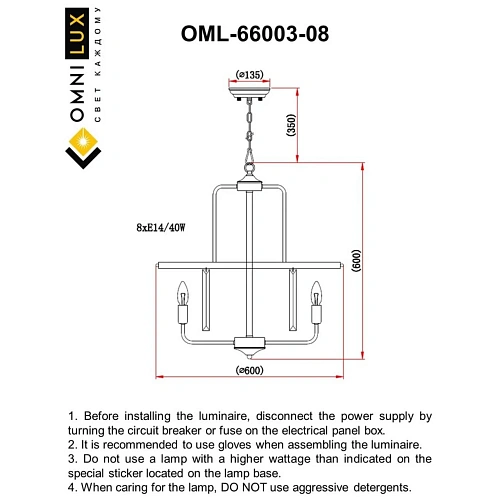 Люстра подвесная Omnilux Borno OML-66003-08 Люстра подвесная Omnilux Borno OML-66003-08