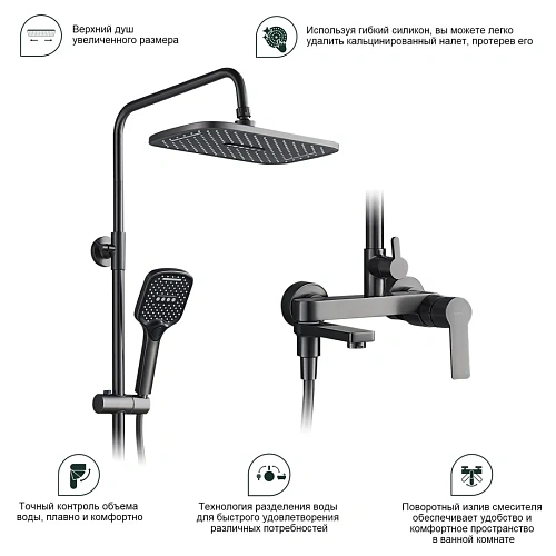 Душевая система Splenka S06.24.09, графит Душевая система Splenka S06.24.09, графит
